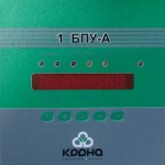 БПУ-А блок программного управления для автоматических пробоотборников